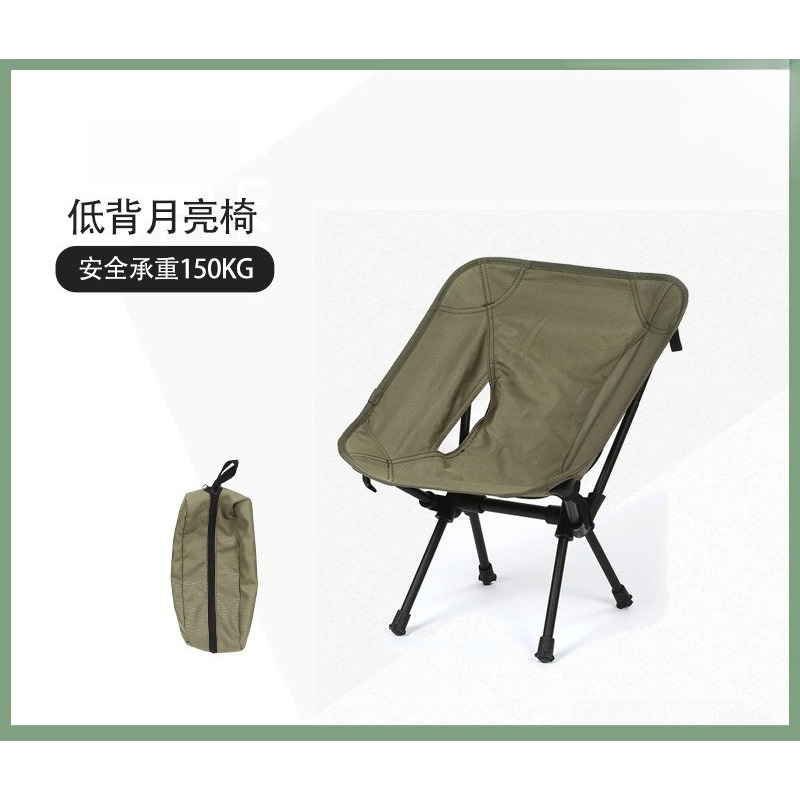 Tragbarer Ultraleichter Alumin – Kids Outdoor Folding Chair Bewertung und Preis